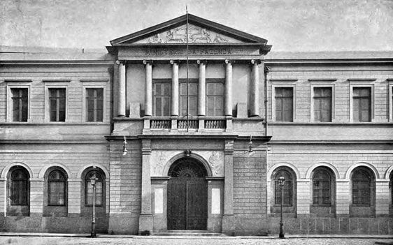 Outra vista que mostra o paisagismo do Palácio do Itamaraty